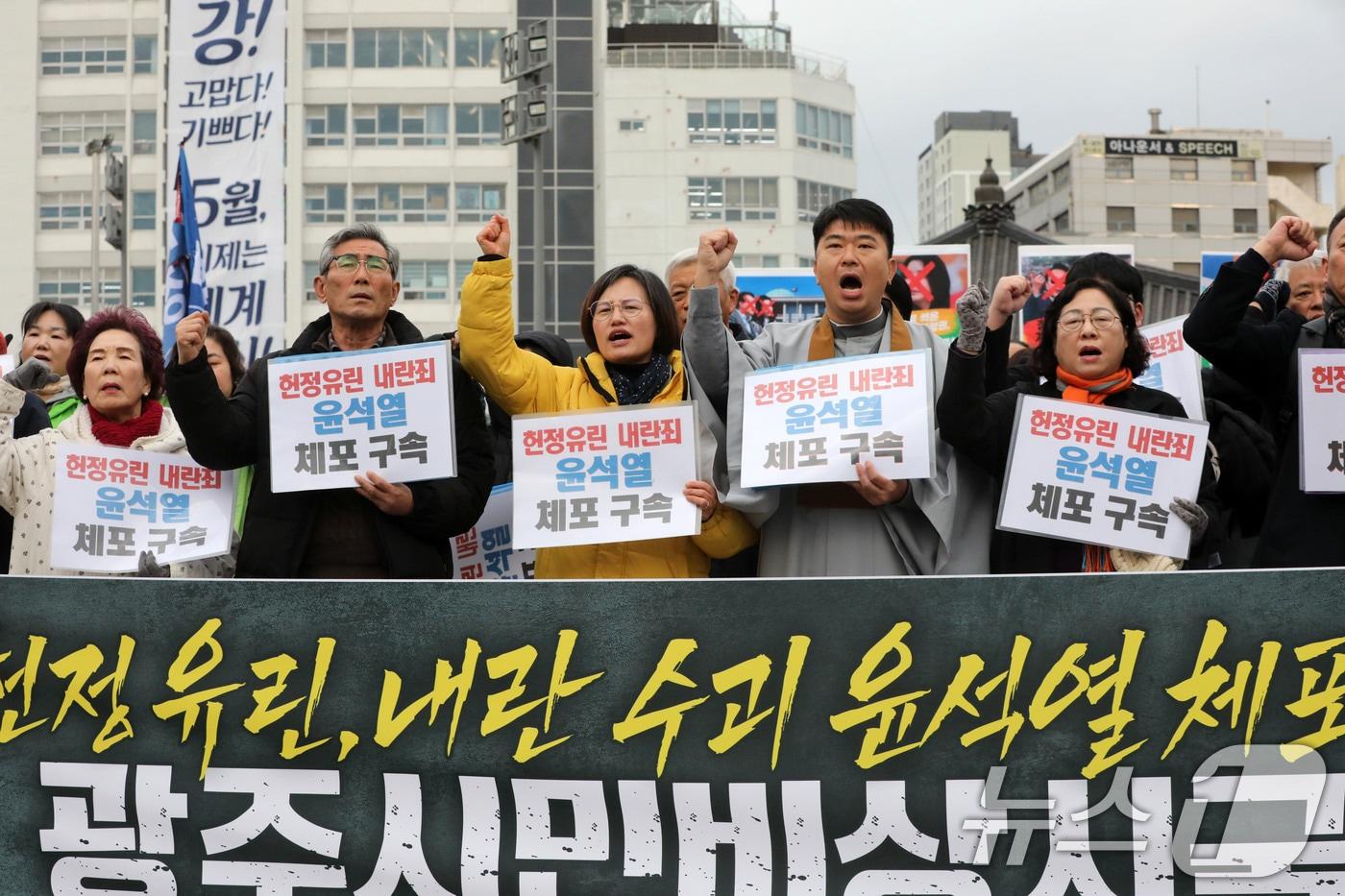 4일 오전 광주 동구 5·18민주광장에서 &#39;광주시민비상시국대회&#39;에 참여한 광주 시민단체가 지난 밤 비상계엄 선포와 관련 결기대회를 열고 윤석열 대통령의 퇴진 구호를 외치고 있다. 2024.12.4/뉴스1 ⓒ News1 박지현 기자