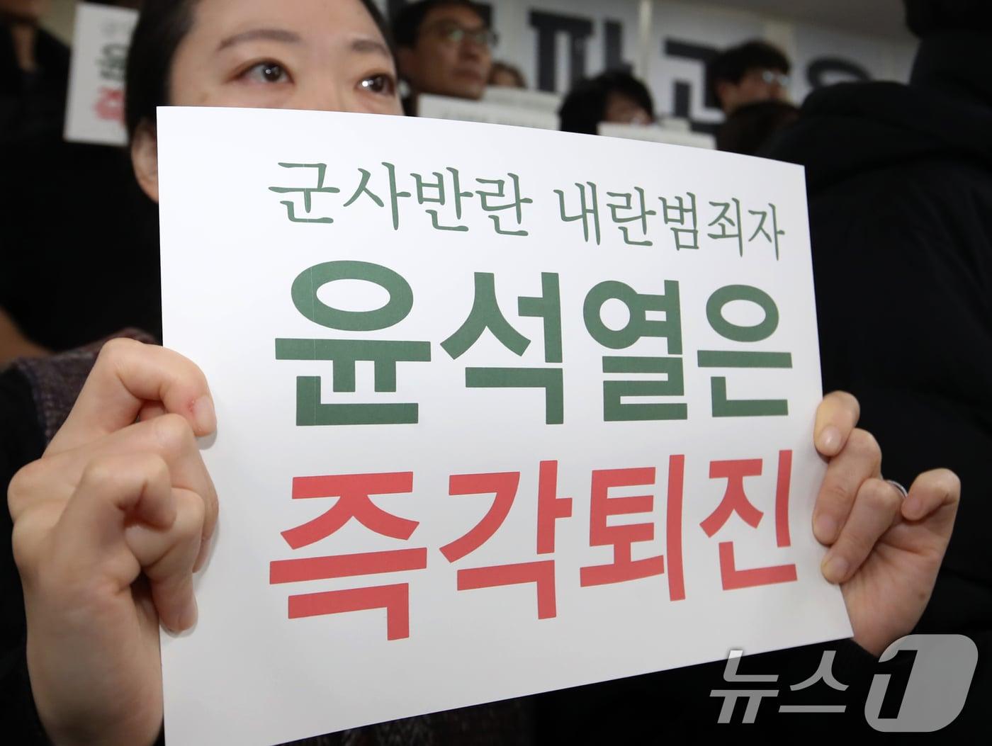 본문 이미지 - 민주노총 부산본부 노조, 부산시민사회, 제정당 대표들이 4일 오전 부산 동구 민주노총 부산지역본부에서 열린 윤석열 대통령의 비상계엄 선포와 관련 비상회의에 앞서 손피켓을 들고 있다. 2024.12.4/뉴스1 ⓒ News1 윤일지 기자