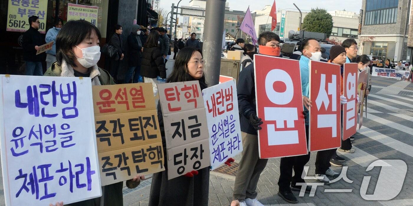 본문 이미지 - 윤석열퇴진전북행동본부 관계자들이 4일 전북자치도 전주시 관통로사거리에서 '비상계엄 선포 결의대회'를 열고 퇴진을 촉구하고 있다. 2024.12.4./뉴스1 ⓒ News1 유경석 기자