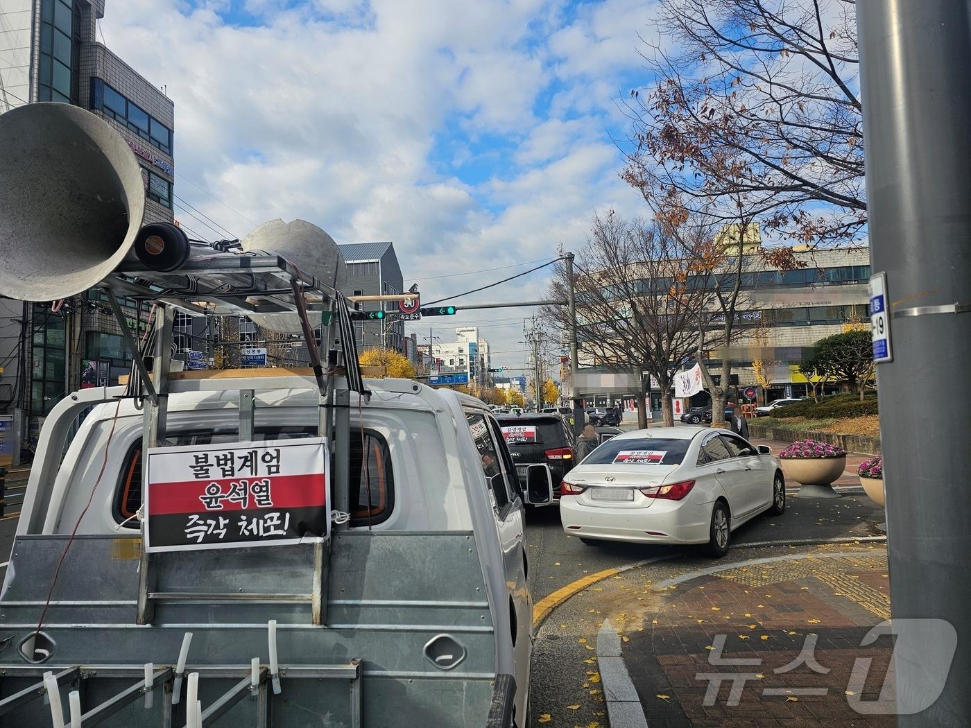 본문 이미지 - 윤석열 퇴진 진주시민모임은 4일 진주시청 앞에서 윤석열 퇴진 등을 촉구하는 차량거리 홍보활동을 벌이고 있다. 2024.12.4/뉴스1 한송학기자