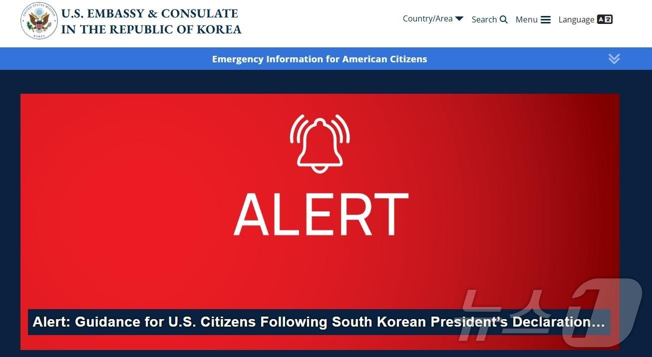 본문 이미지 - 주한 미국대사관이 4일 비상계엄 선포 사태에 따라 자국민을 대상으로 경보를 발령하고 비자 발급 등 영사업무를 중단한다고 밝혔다.&#40;주한미대사관 홈페이지 갈무리&#41; 