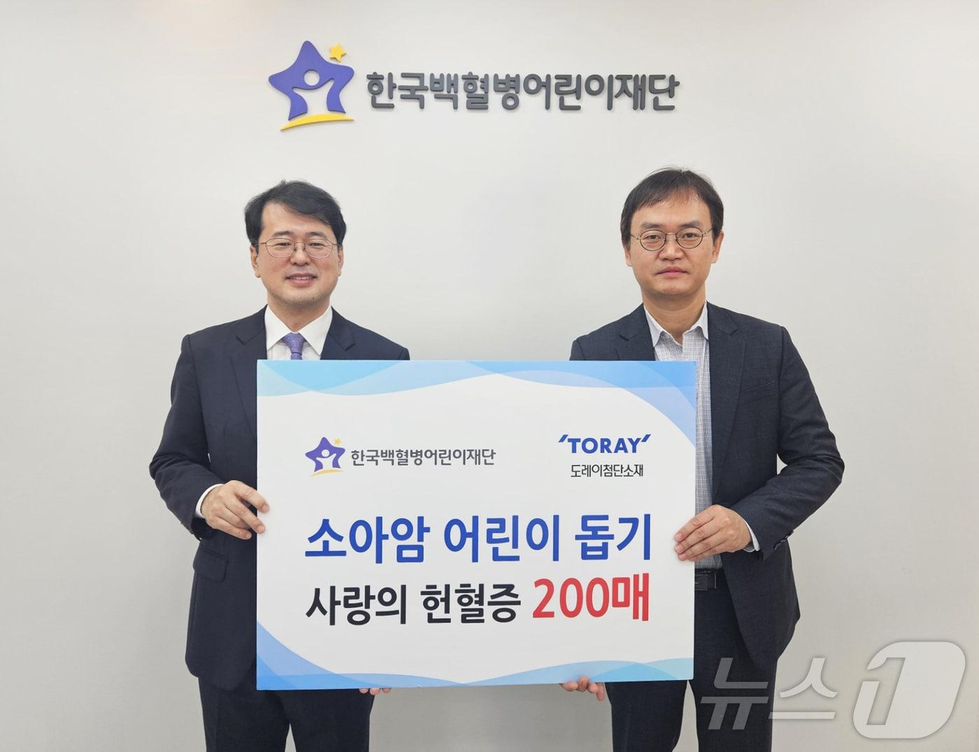 본문 이미지 - (도레이첨단소재 제공)