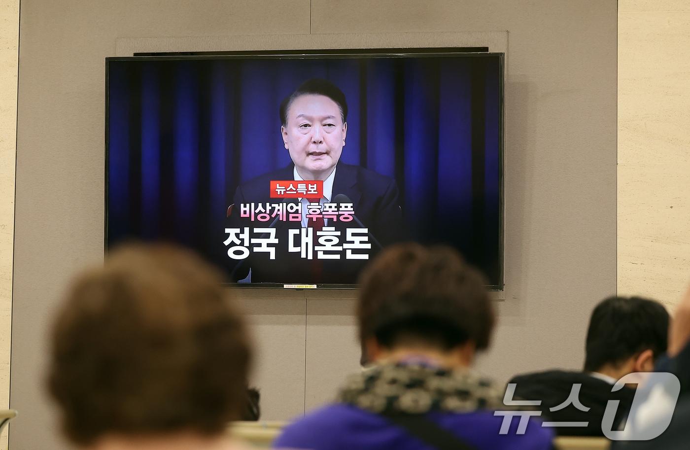 비상 계엄이 해제된 4일 서울의 한 대학병원에서 대기중인 시민들이 윤석열 대통령의 비상 계엄 선포와 관련한 뉴스를 보고 있다. 2024.12.4/뉴스1 ⓒ News1 김진환 기자