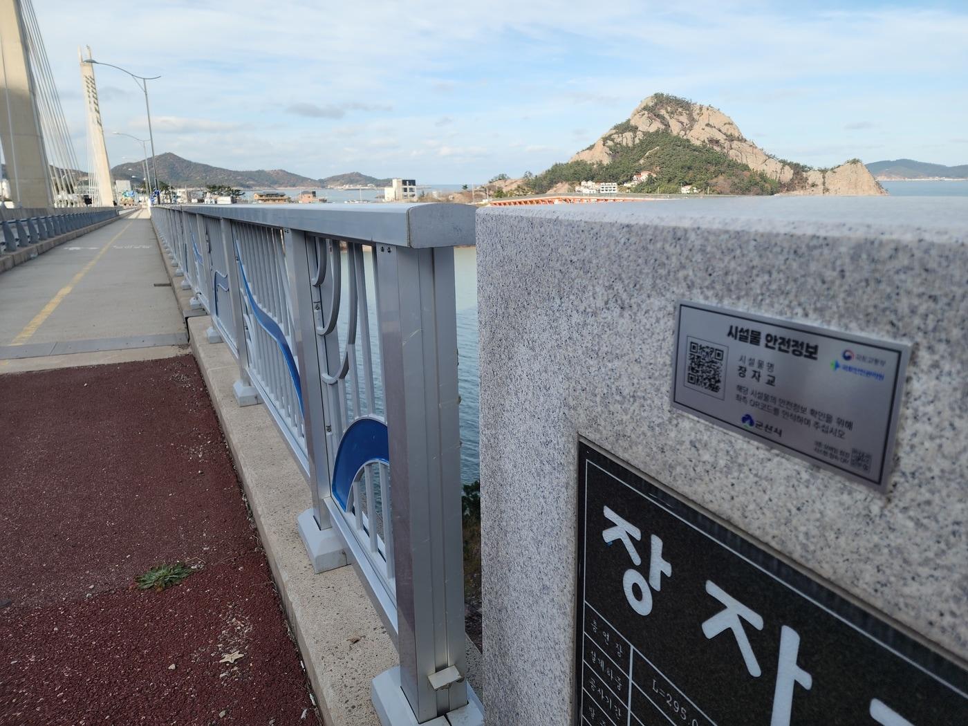 본문 이미지 - 국토안전관리원 제공