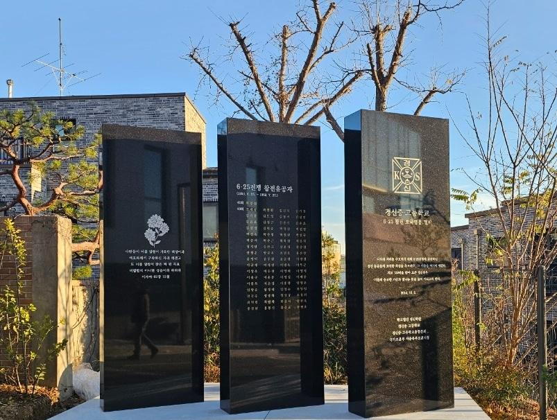 본문 이미지 - &#40;국가보훈부 제공&#41;