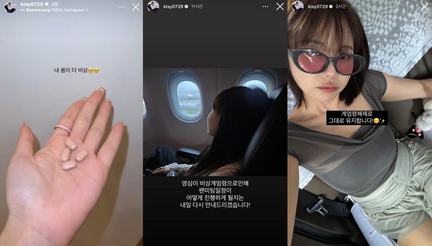 (홍영기 인스타그램 갈무리)