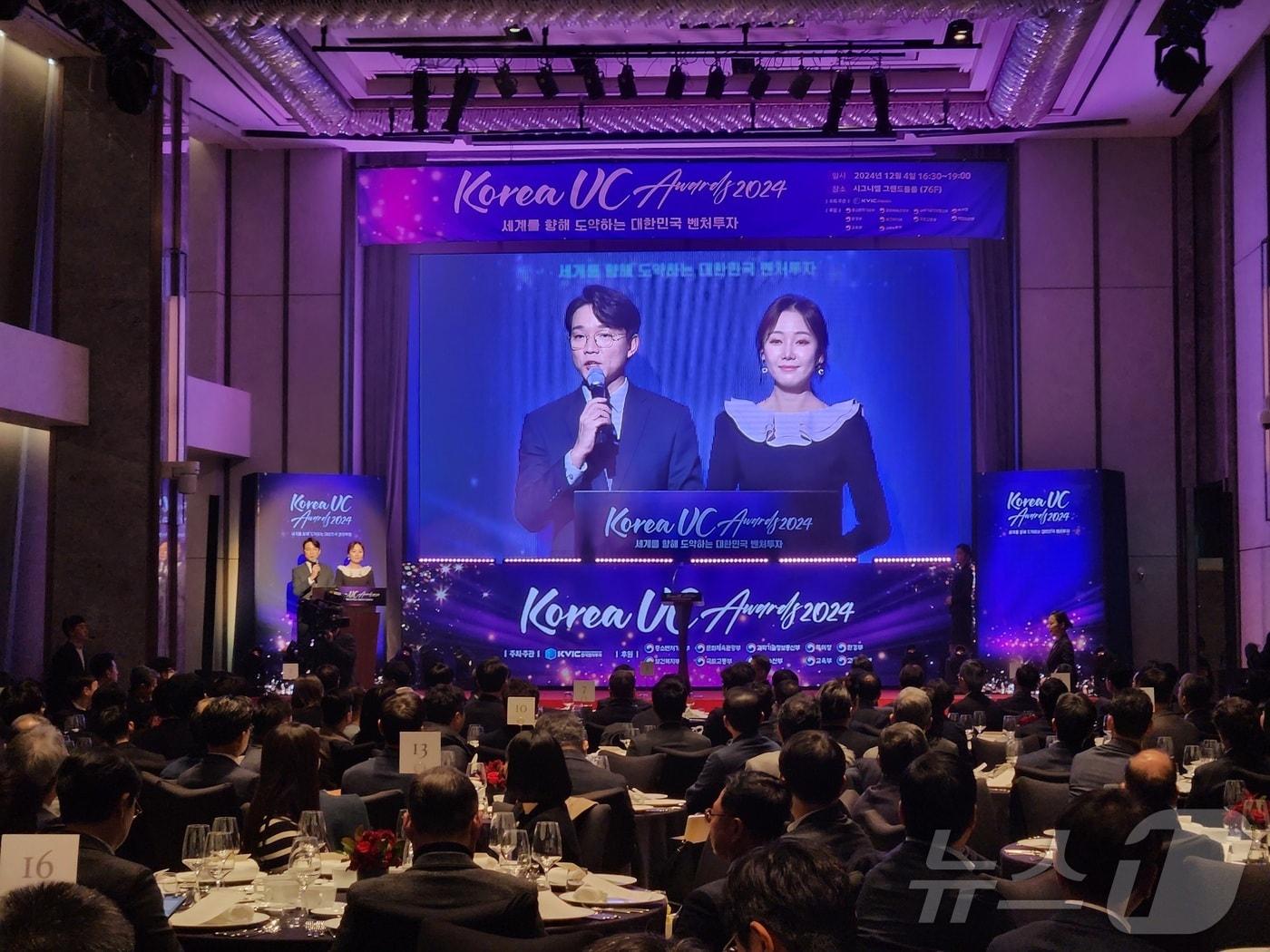 본문 이미지 - 4일 열린 &#39;코리아 VC 어워즈 2024&#39; 2024.12.4/ⓒ뉴스1 이정후 기자