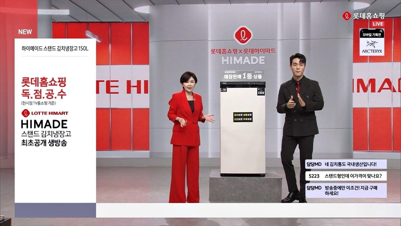 본문 이미지 - 롯데하이마트의 자체브랜드(이하 PB) ‘하이메이드(HIMADE) 김치냉장고’가 지난 3일(화)롯데홈쇼핑 방송에서 1시간만에 530여대가 판매되고,방송 시작 10분만에 동시간대 홈쇼핑 시청률 1위를 기록하는 등 큰 인기를 끌었다.(롯데하이마트제공)