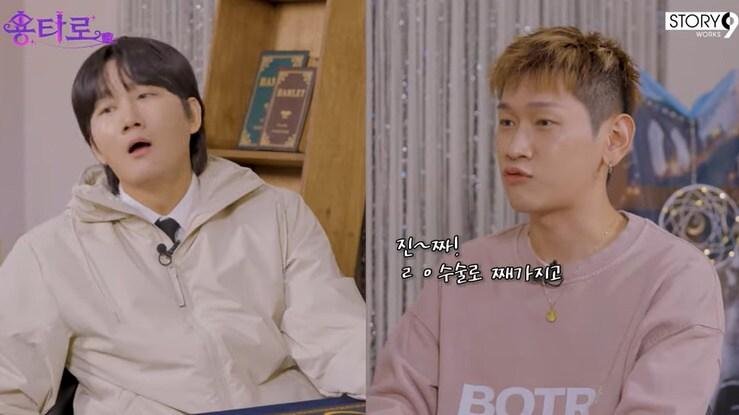 본문 이미지 - '이용진 유튜브 - 용타로' 화면 캡처