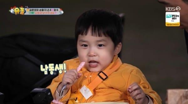 본문 이미지 - KBS2TV '슈퍼맨이 돌아왔다' 캡처