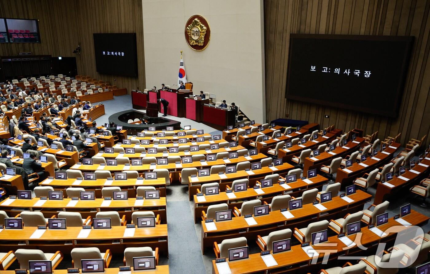 5일 오전 서울 여의도 국회에서 열린 제418회국회(정기회) 제16차 본회의에서 정명호 의사국장이 윤석열 대통령과 김용현 국방부 장관에 대한 탄핵소추안을 보고하고 있다. 2024.12.5/뉴스1 ⓒ News1 안은나 기자