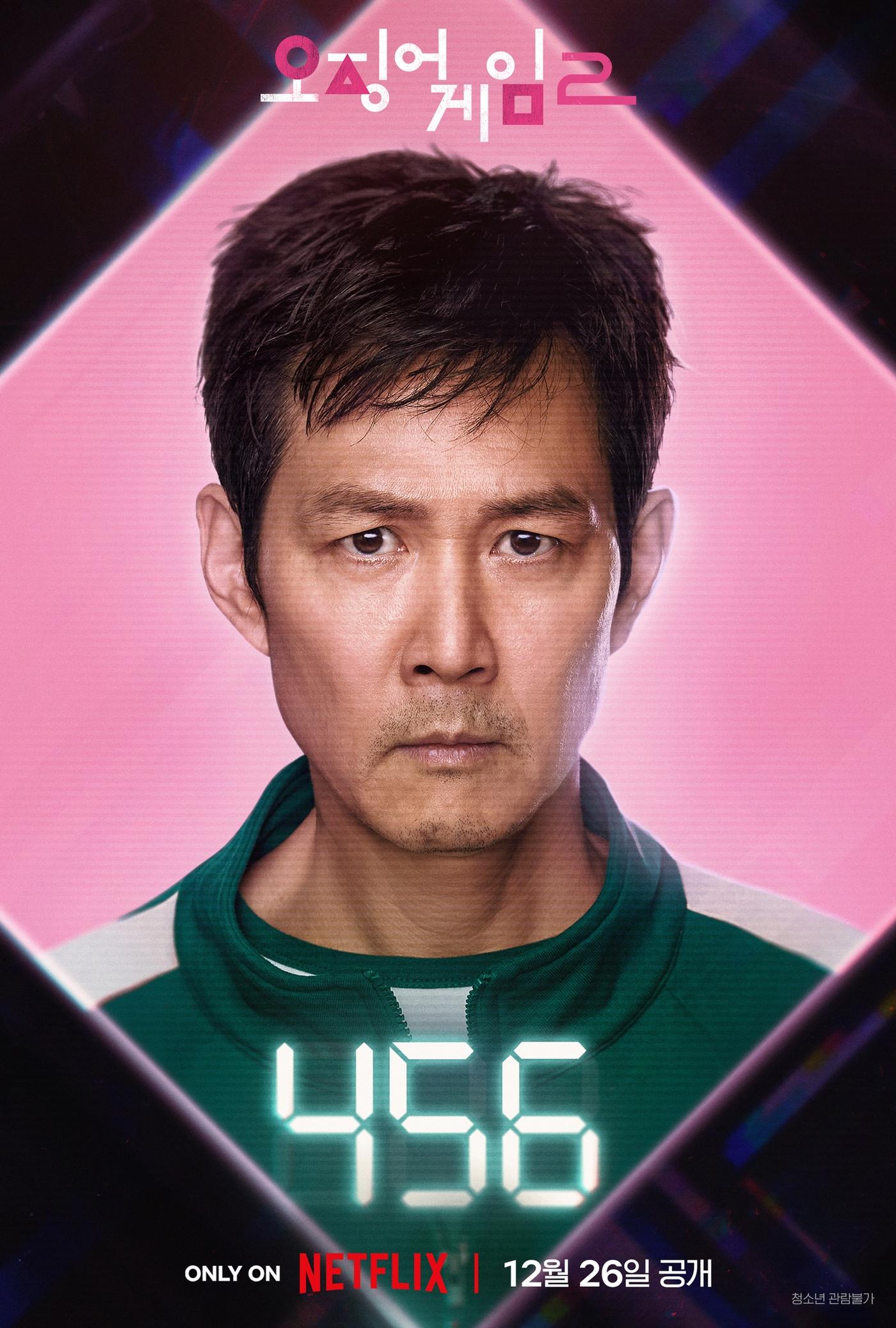 본문 이미지 - 사진제공=넷플릭스