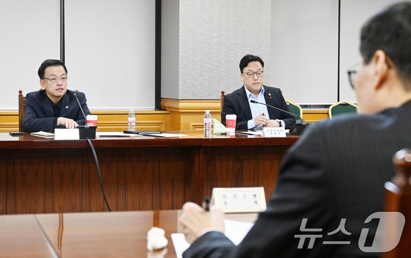 본문 이미지 - 최상목 경제부총리 겸 기획재정부 장관이 5일 서울 중구 은행연합회에서 긴급 거시경제·금융현안 간담회를 주재하고 있다. (기획재정부 제공) 2024.12.5/뉴스1