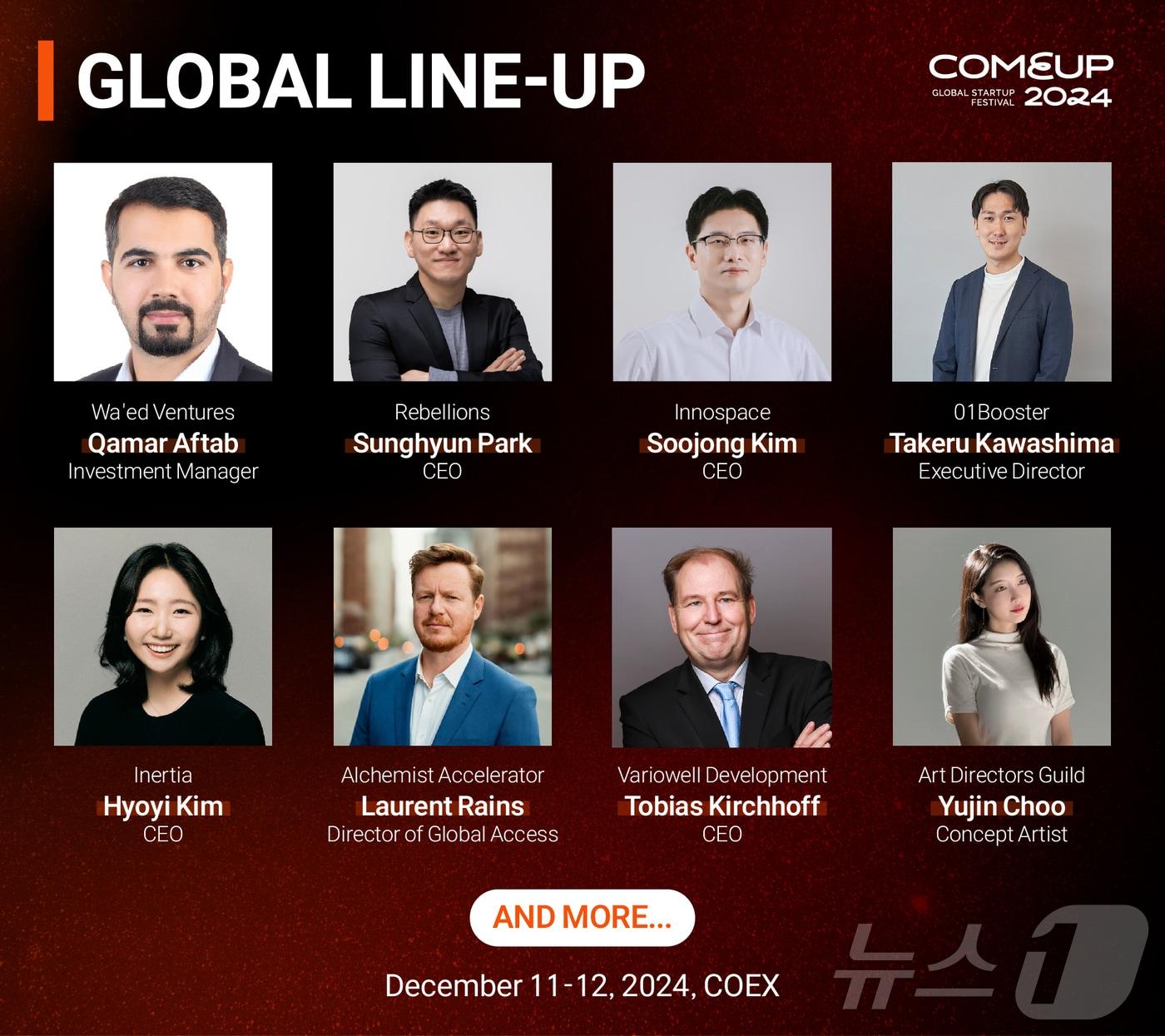 본문 이미지 - 컴업 2024 주요 글로벌 연사 라인업&#40;코리아스타트업포럼 제공&#41;