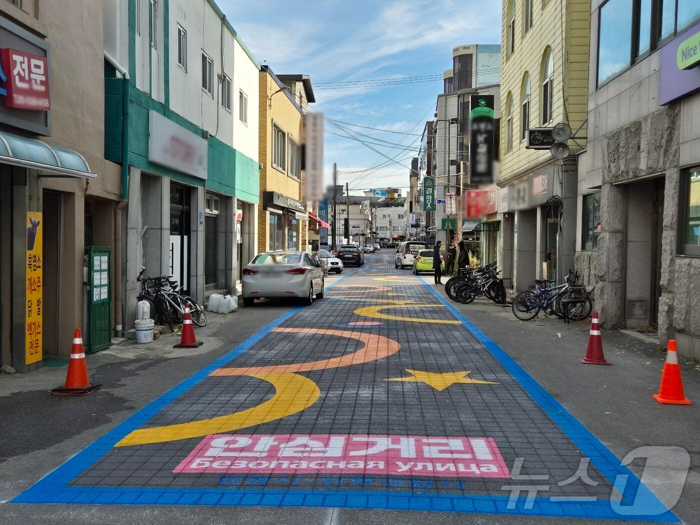 본문 이미지 - 강원 강릉시가 옥가로 19번길 외국인근로지원센터 앞 도로 120m 구간에 조성한 여성친화 안심거리.(강릉시 제공) 2024.12.5/뉴스1