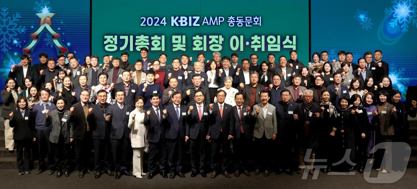 &#40;중기중앙회 제공&#41;