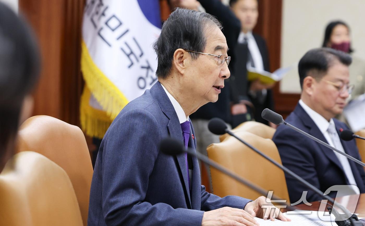 본문 이미지 - 한덕수 국무총리가 5일 서울 종로구 정부서울청사에서 열린 국정현안관계장관회의에서 모두발언을 하고 있다. 2024.12.5/뉴스1 ⓒ News1 허경 기자