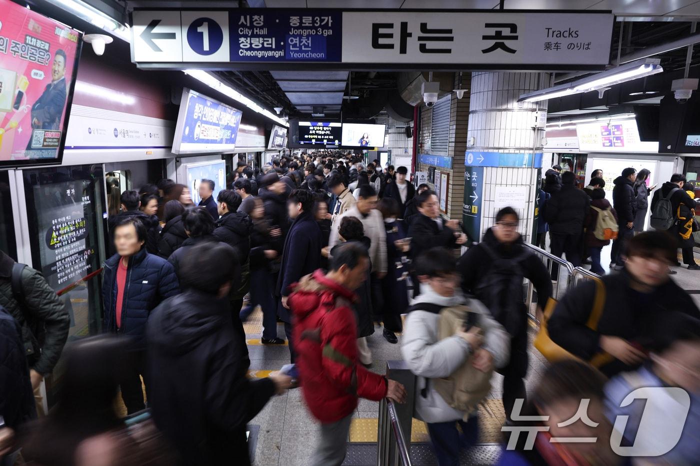 1호선 서울역 모습. 2024.12.5/뉴스1 ⓒ News1 신웅수 기자