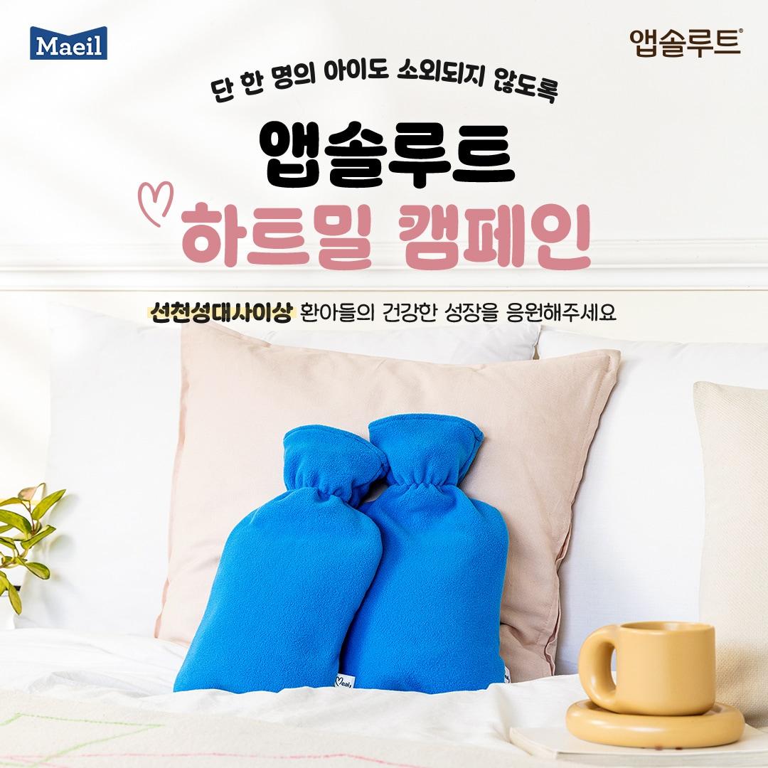 본문 이미지 - (매일유업 제공)