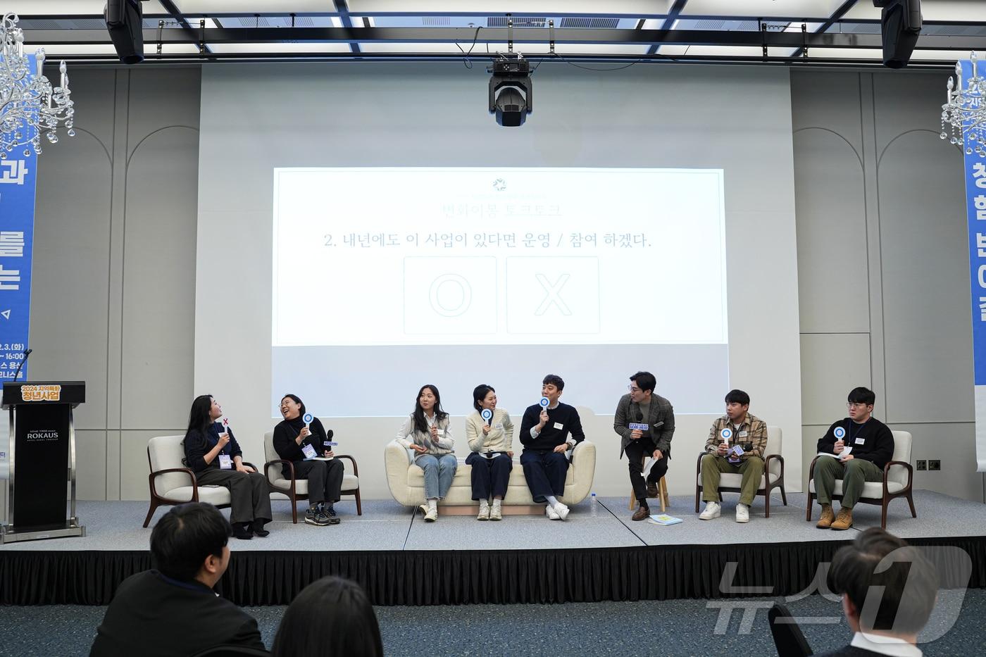 본문 이미지 - 청년센터 사업 담당자와 참여청년의 토크콘서트 현장 (청년재단 제공)