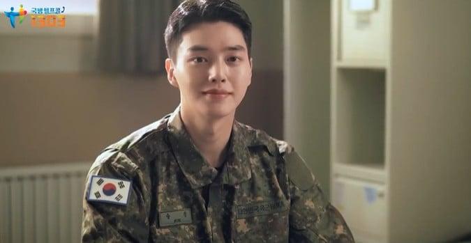 본문 이미지 - 배우 송강 / 온라인 커뮤니티