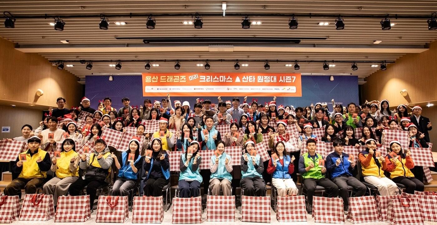 용산 소재 민관학 연합봉사체 용산 드래곤즈가 '세계 자원봉사자의 날'을 맞아 지난 4일 용산구 내 아동복지시설 어린이들에게 크리스마스 선물을 전달했다(아모레퍼시픽제공)