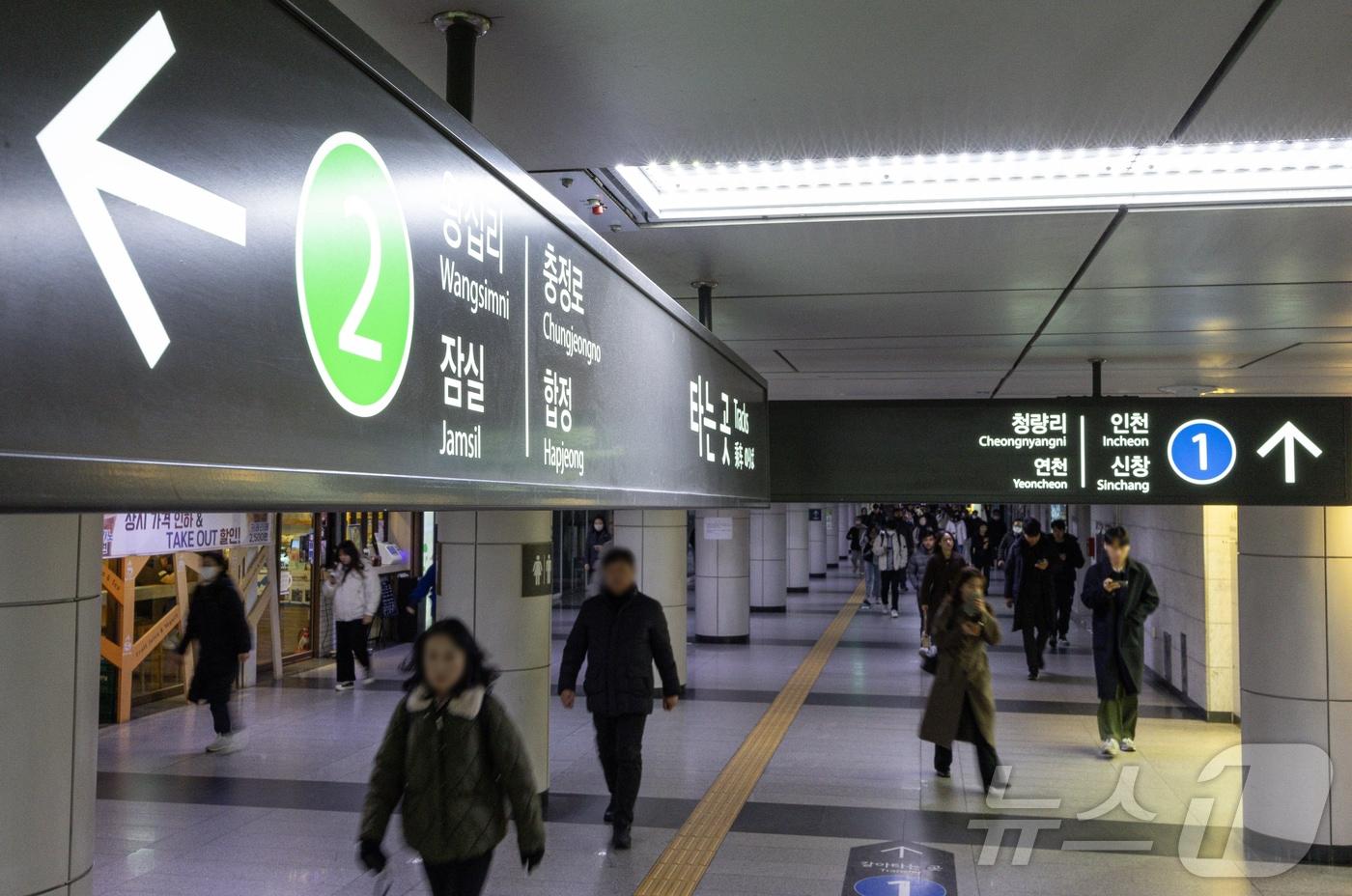 (사진은 기사 내용과 무관함) 2024.12.5/뉴스1 ⓒ News1 이재명 기자