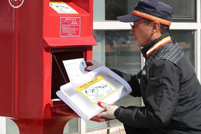 본문 이미지 - 우체국망을 활용한 폐의약품 회수 서비스(우정사업본부 제공)