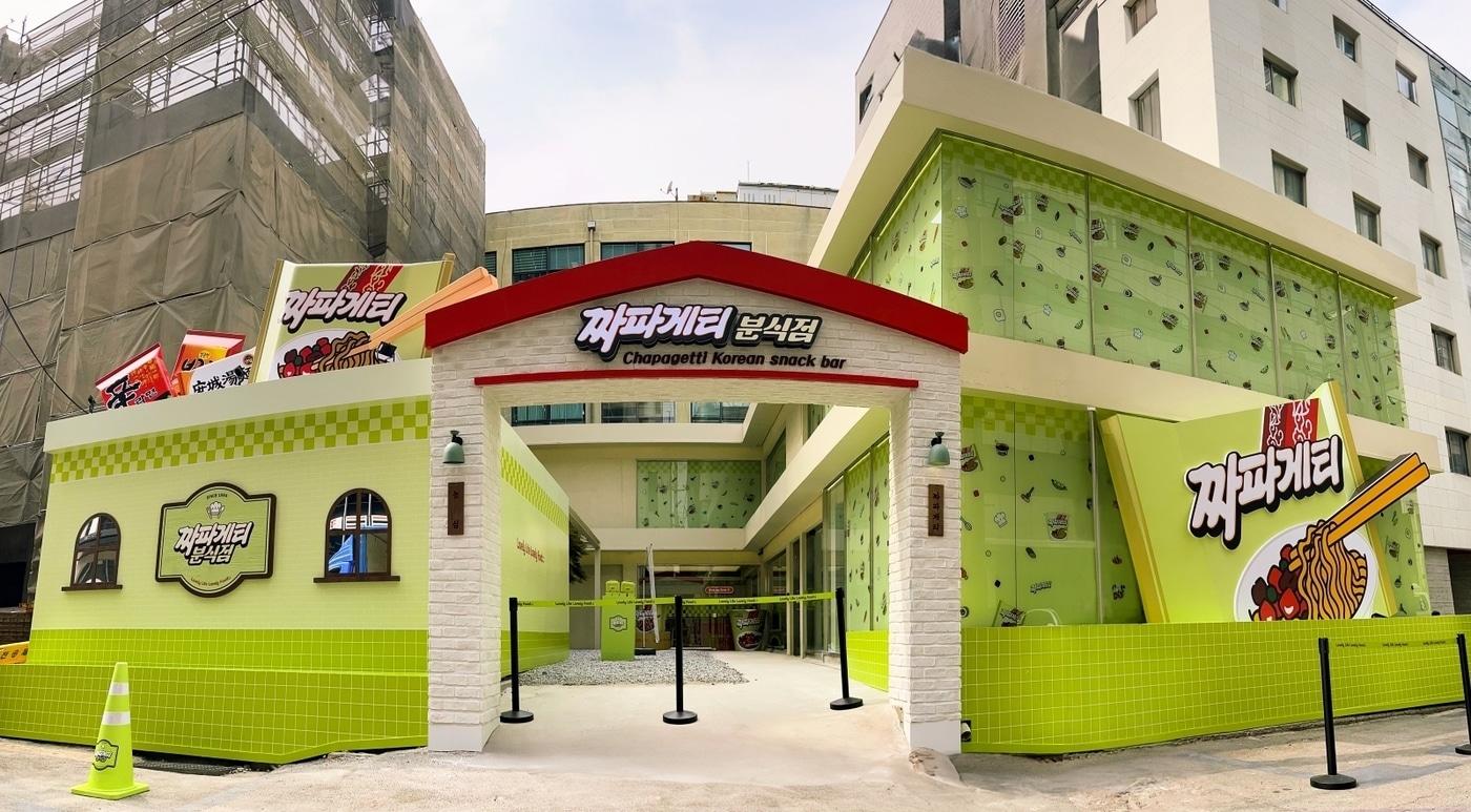 지난 4월 운영된 짜파게티 팝업(농심 제공)