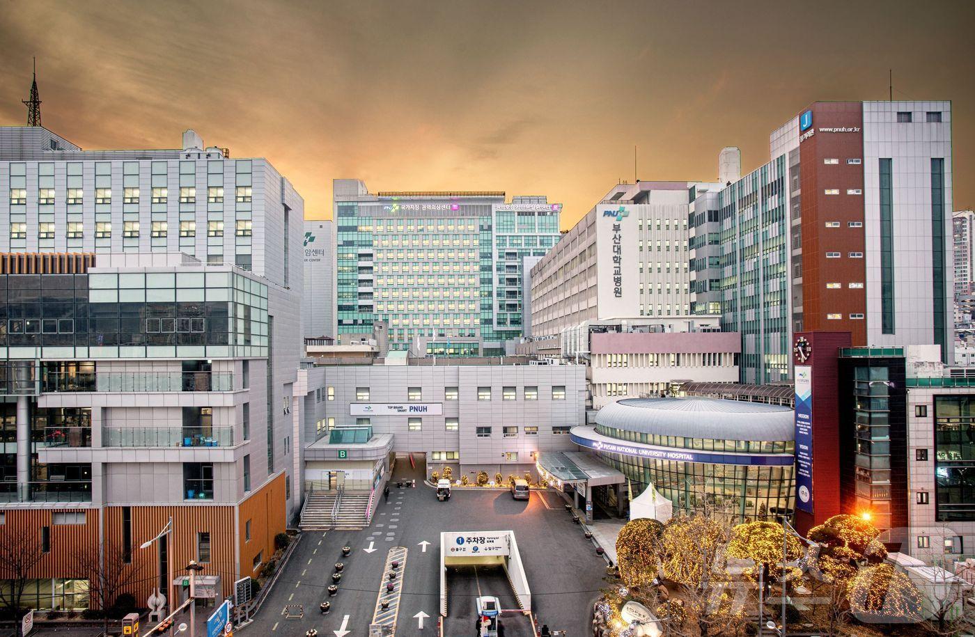 부산대병원 전경.(부산대병원 제공)