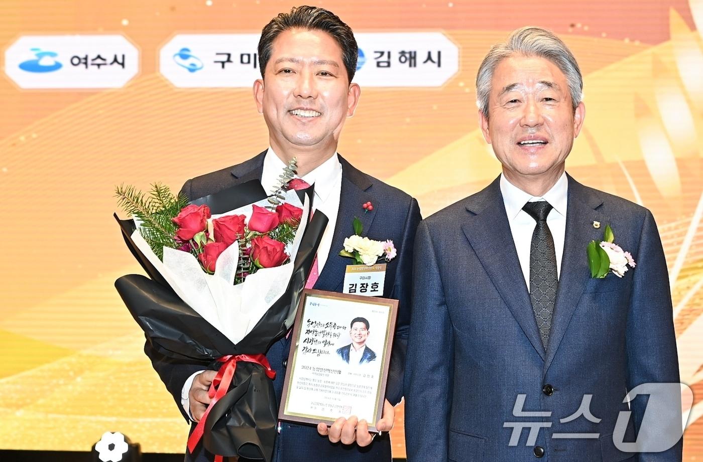 본문 이미지 - 김장호 구미시장이 5일 농협중앙회 본관에서 농업발전에 기여한 공로로 ‘농업발전혁신인像’상을 수상한 뒤 강호동 농협중앙회장과 기념사진을 찍고 있다.  (구미시 제공) 2024. 12.5/뉴스1 ⓒ News1 정우용 기자