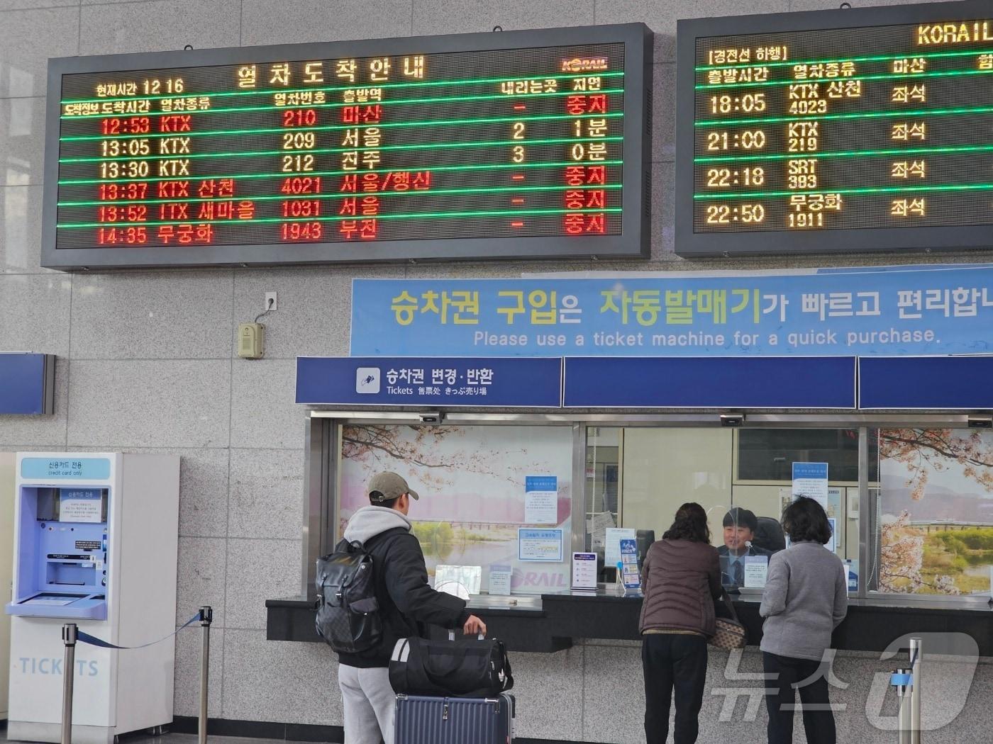 본문 이미지 - 철도노조가 총파업에 돌입한 5일 낮 12시 경남 창원시 의창구 창원중앙역 전광판에 열차 운행 중지가 안내되고 있다. 2024.12.5 ⓒ 뉴스1 박민석 기자