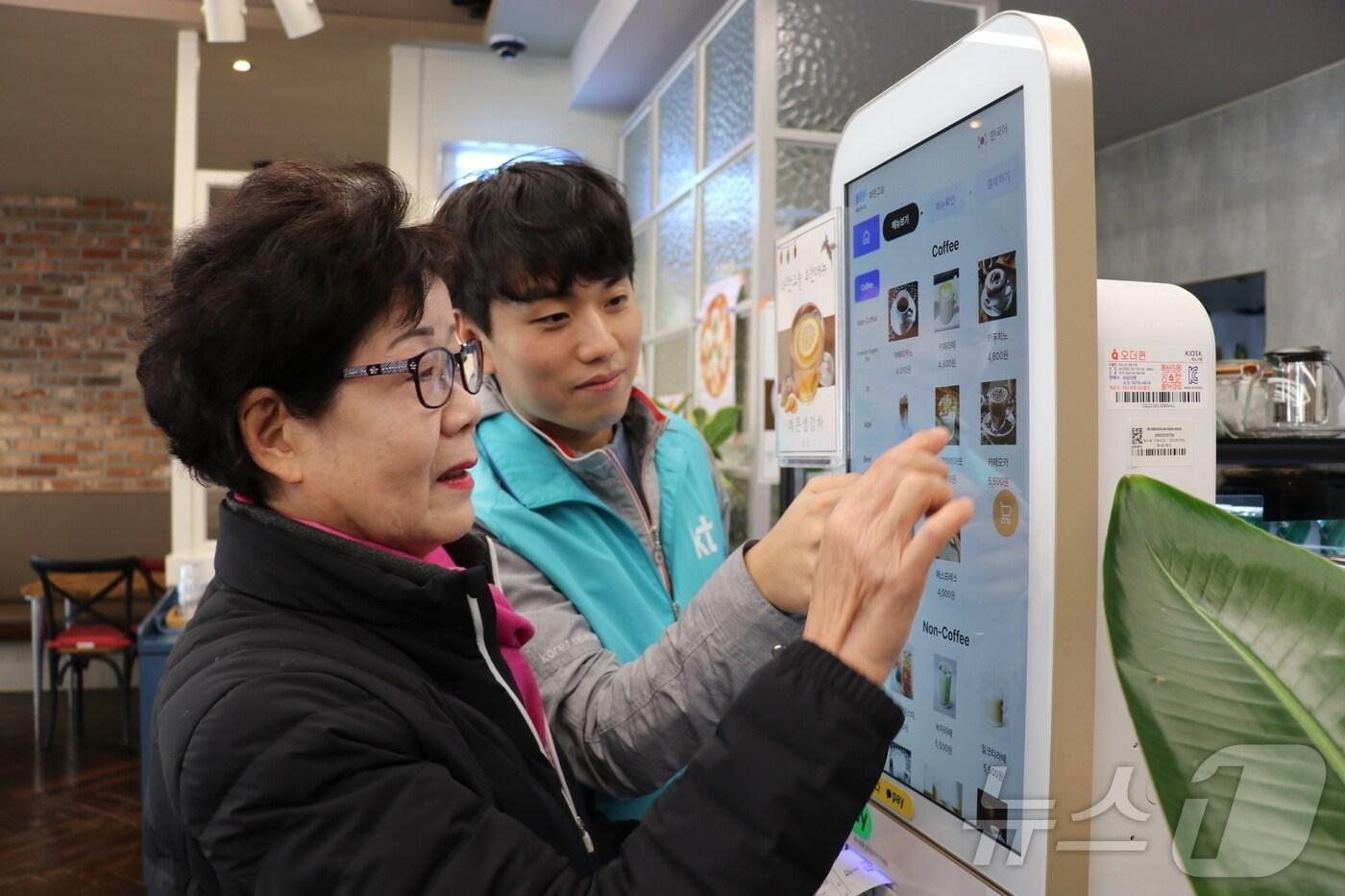  5일 KT충남·충북광역본부에서 '체험형 IT교육'에 참여한 노인이 키오스크 체험을 하고 있다. /뉴스1 