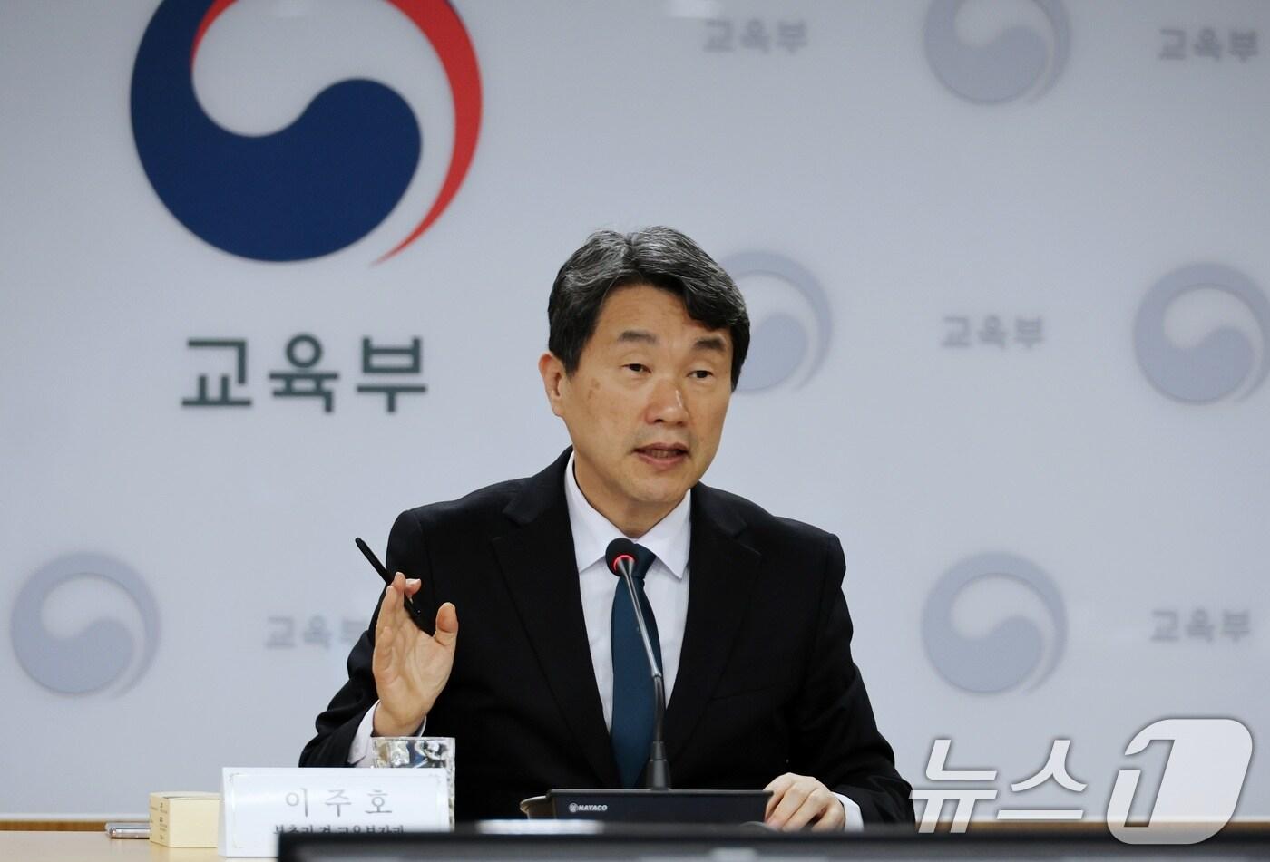 이주호 사회부총리 겸 교육부 장관. (교육부 제공) 2024.12.5/뉴스1