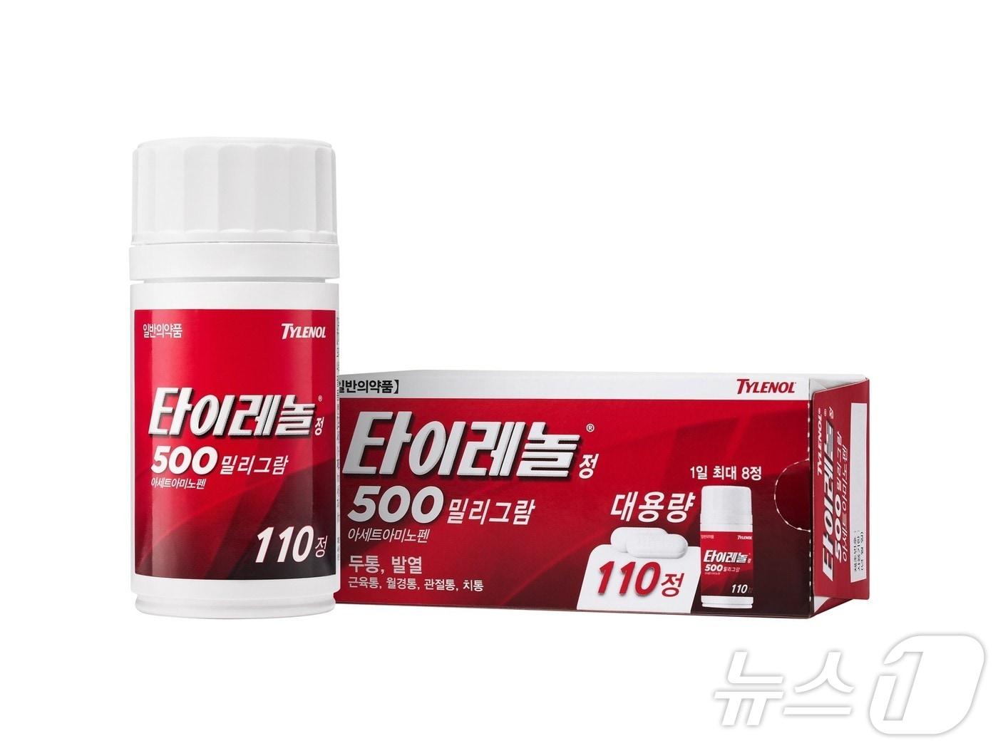 본문 이미지 -  타이레놀정 500mg 110정 대용량 제품.(한국존슨앤드존슨판매 유한회사 켄뷰 제공)/뉴스1 ⓒ News1
