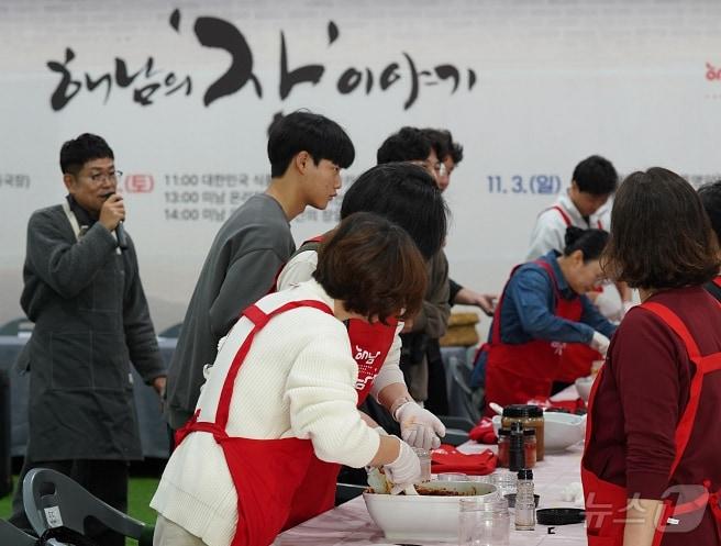 본문 이미지 - 해남미남축제 미남스토리관 장만들기 체험 한안자 명인 &#40;해남군 제공&#41;/뉴스1 