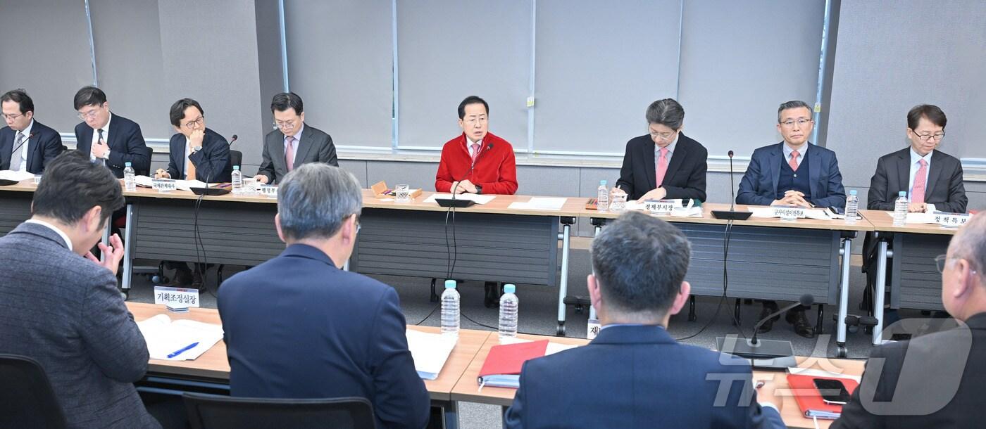 본문 이미지 - 홍준표 대구시장이 5일 대구시 산격청사에서 간부회의를 주재하고 있다. (대구시 제공) 2024.12.5/뉴스1