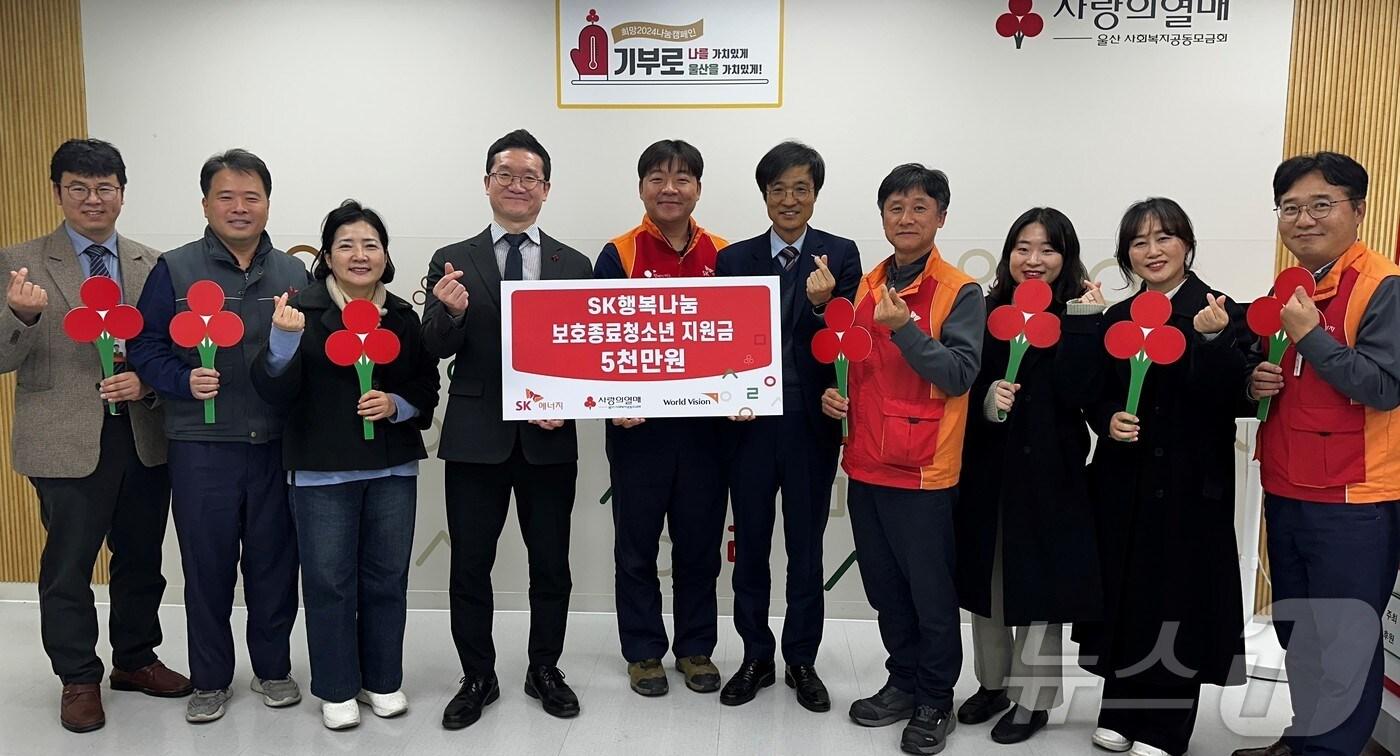 본문 이미지 - 5일 울산사회복지공동모금회 사무실에서 보호종료 청소년 지원금 전달식이 열리고 있다. (울산CLX 제공)