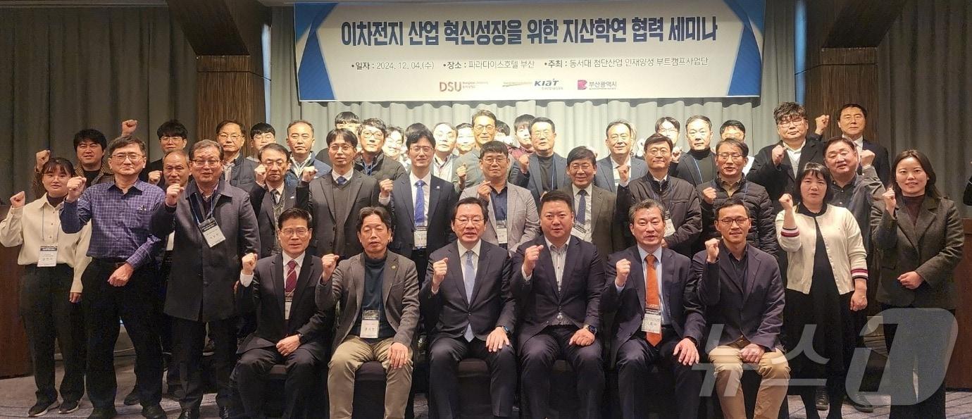 본문 이미지 - 부산 해운대구 파라다이스 호텔에서 열린 이차전지 산업 혁신성장을 위한 지산학연 협력 세미나에서 장제국 동서대 총장을 비롯한 참석자들이 기념촬영을 하고 있다. (동서대 제공)