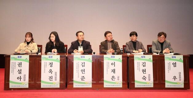 본문 이미지 - 5일 오후 2시 청주고인쇄박물관 세미나실에서 열린 '기후재난 대응을 위한 탄소중립 실천전략 포럼'에서 참석자들이 토론을 하고 있다. 이날 행사는 뉴스1 세종충북본부와 충북대학교 국가위기관리연구소가 공동 주최했다.2024.12..05./뉴스1 ⓒ News1 박건영 기자
