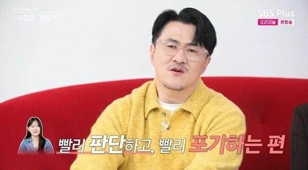 본문 이미지 - ENA·SBS플러스 '나는 SOLO, 그 후 사랑은 계속된다' 캡처