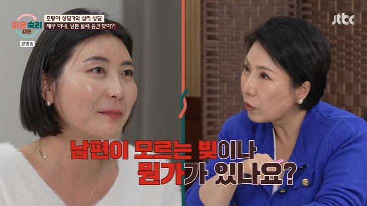 본문 이미지 - JTBC '이혼숙려캠프' 캡처