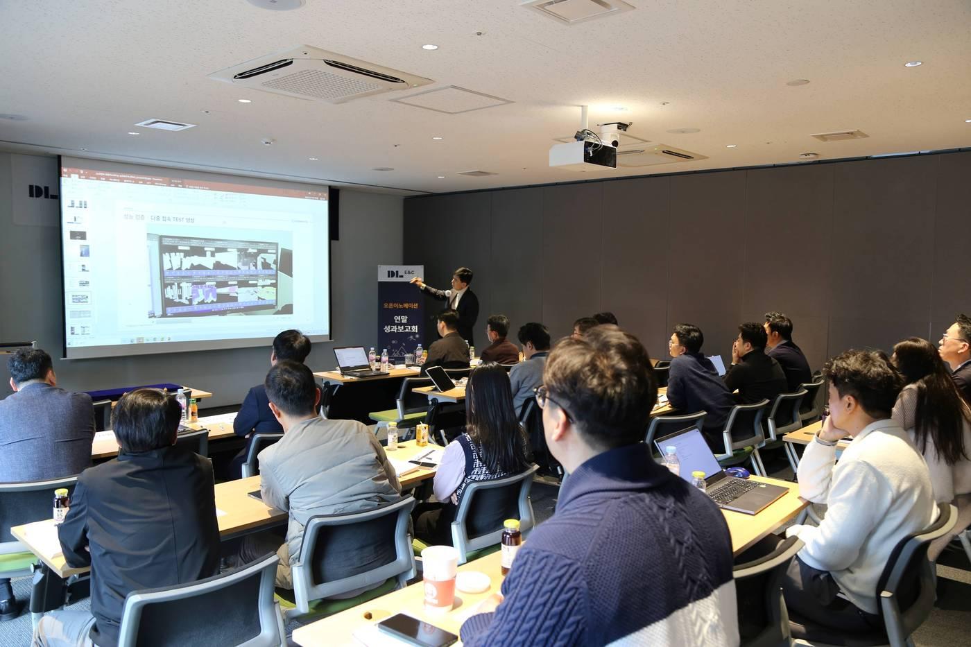 (DL이앤씨 제공)