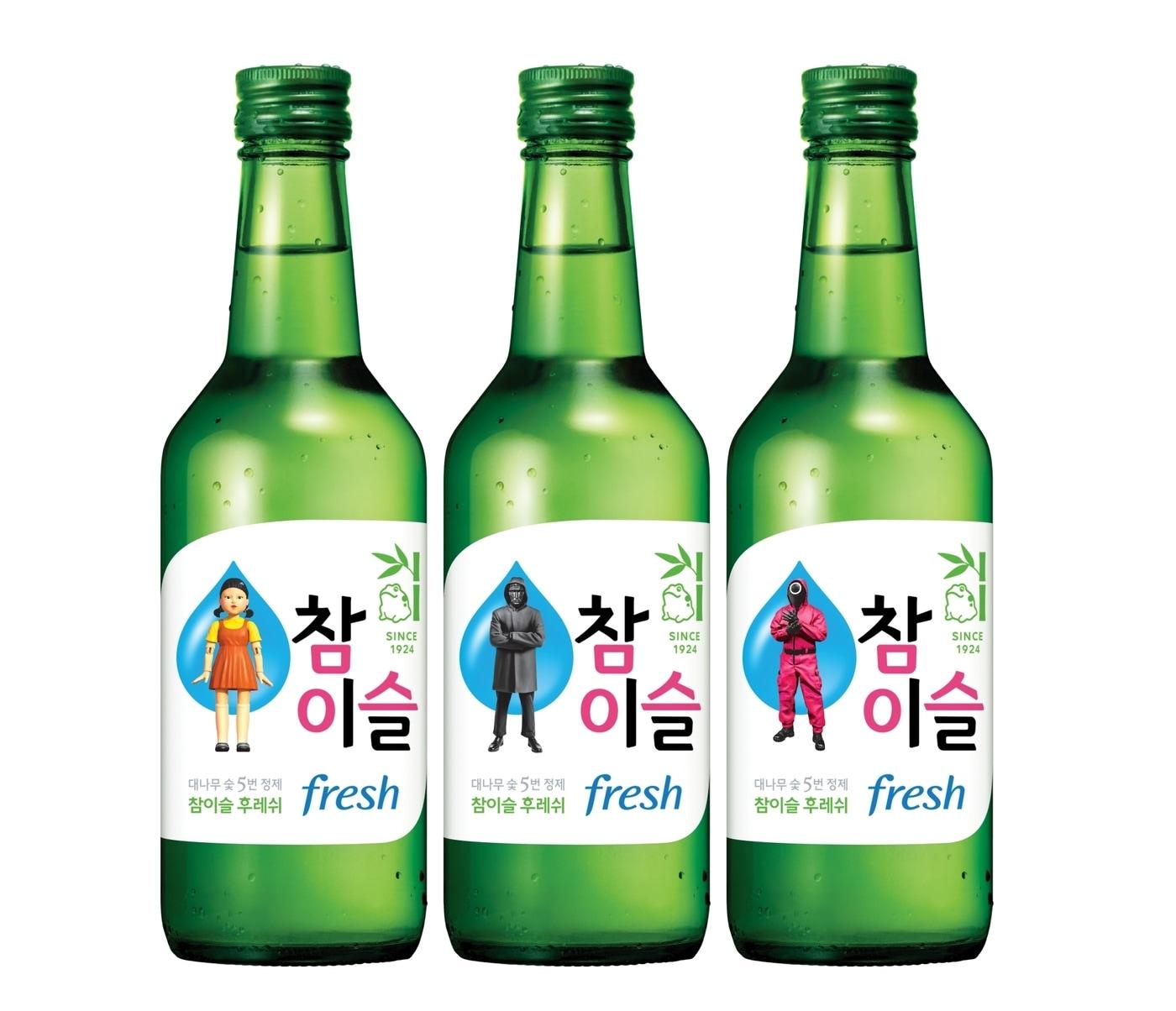 본문 이미지 - 참이슬 오징어 게임 에디션(하이트진로 제공)