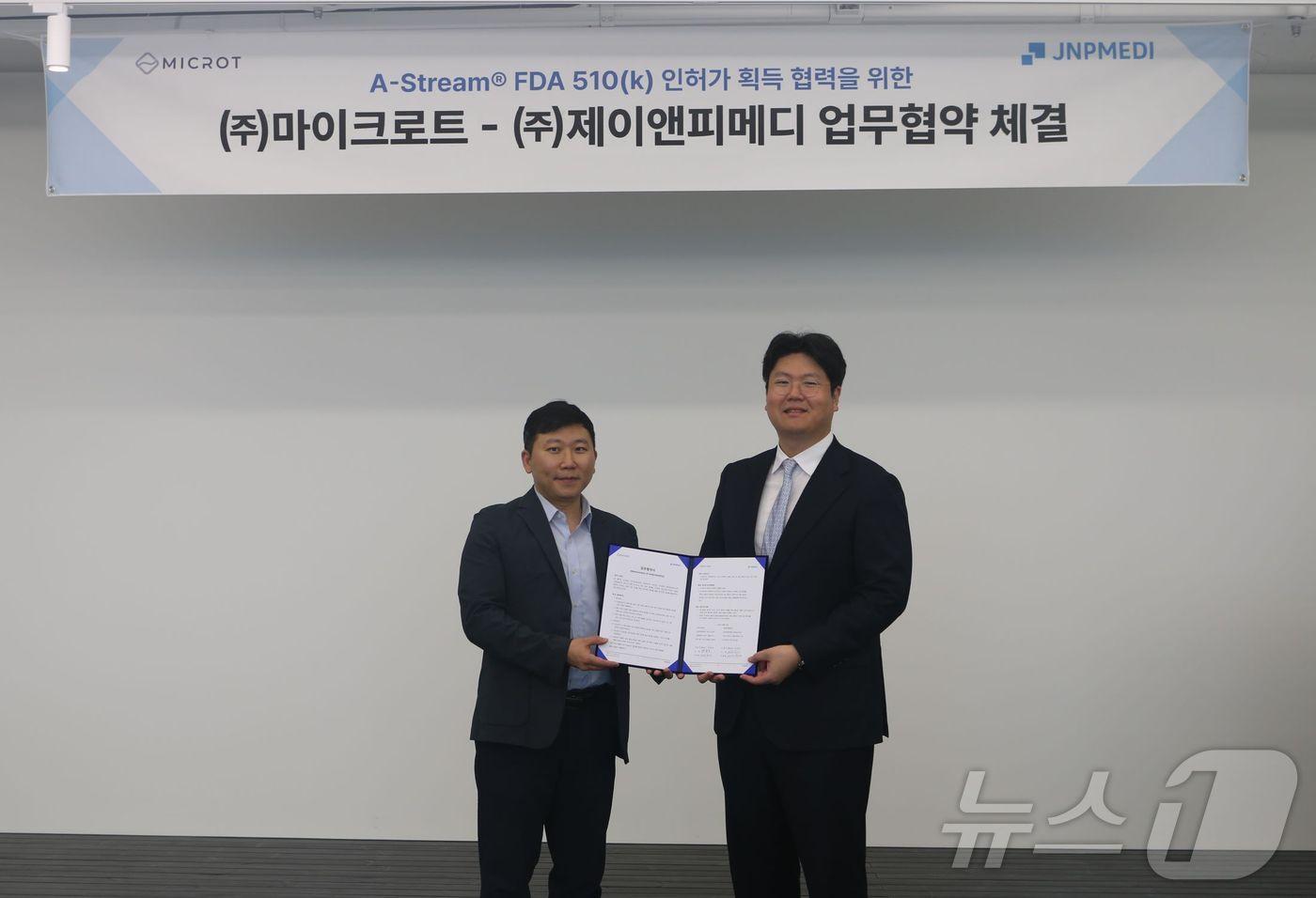본문 이미지 - 제이앤피메디, 마이크로트 A-Stream FDA 510(k) 인허가 획득을 위한 업무협약 체결.(제이앤피메디 제공)/뉴스1 ⓒ News1