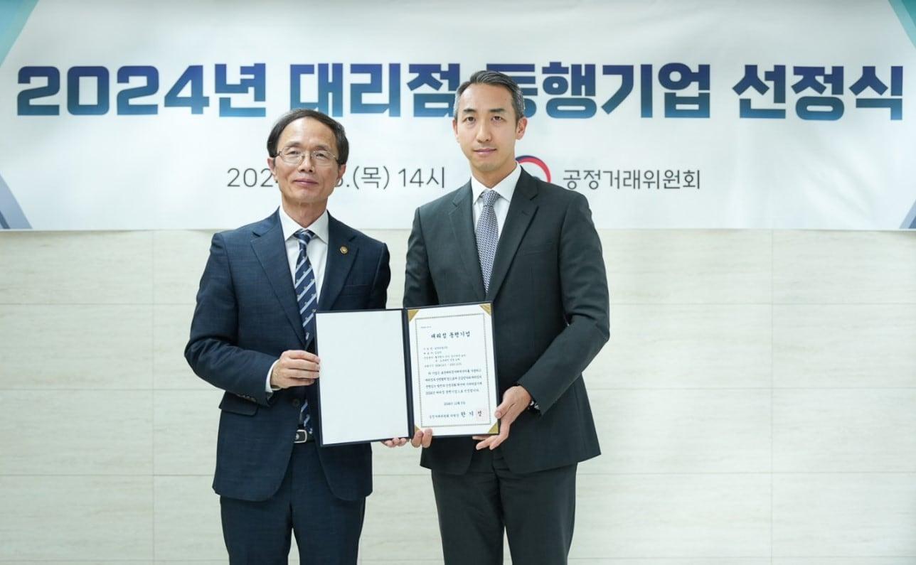 본문 이미지 - 남양유업은 공정거래위원회 주관 &#39;대리점 동행기업&#39;에 선정, 지난 5일 서울 중구 한국공정거래조정원에서 선정서를 전달받고 우수 사례를 발표했다. 사진은 조홍선 공정거래위원회 부위원장&#40;사진 왼쪽&#41;과 김승언 남양유업 대표집행임원 사장&#40;오른쪽&#41;. &#40;남양유업 제공&#41;