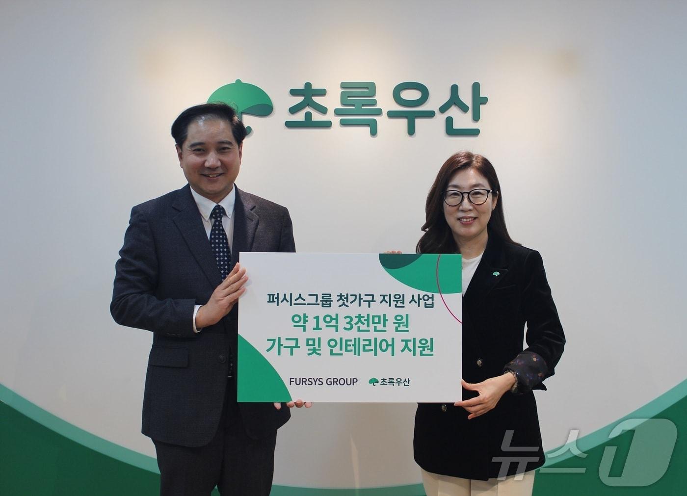 본문 이미지 - 퍼시스그룹, 자립준비청년에 1억3000만 원 규모 첫가구 지원 (퍼시스그룹 제공)