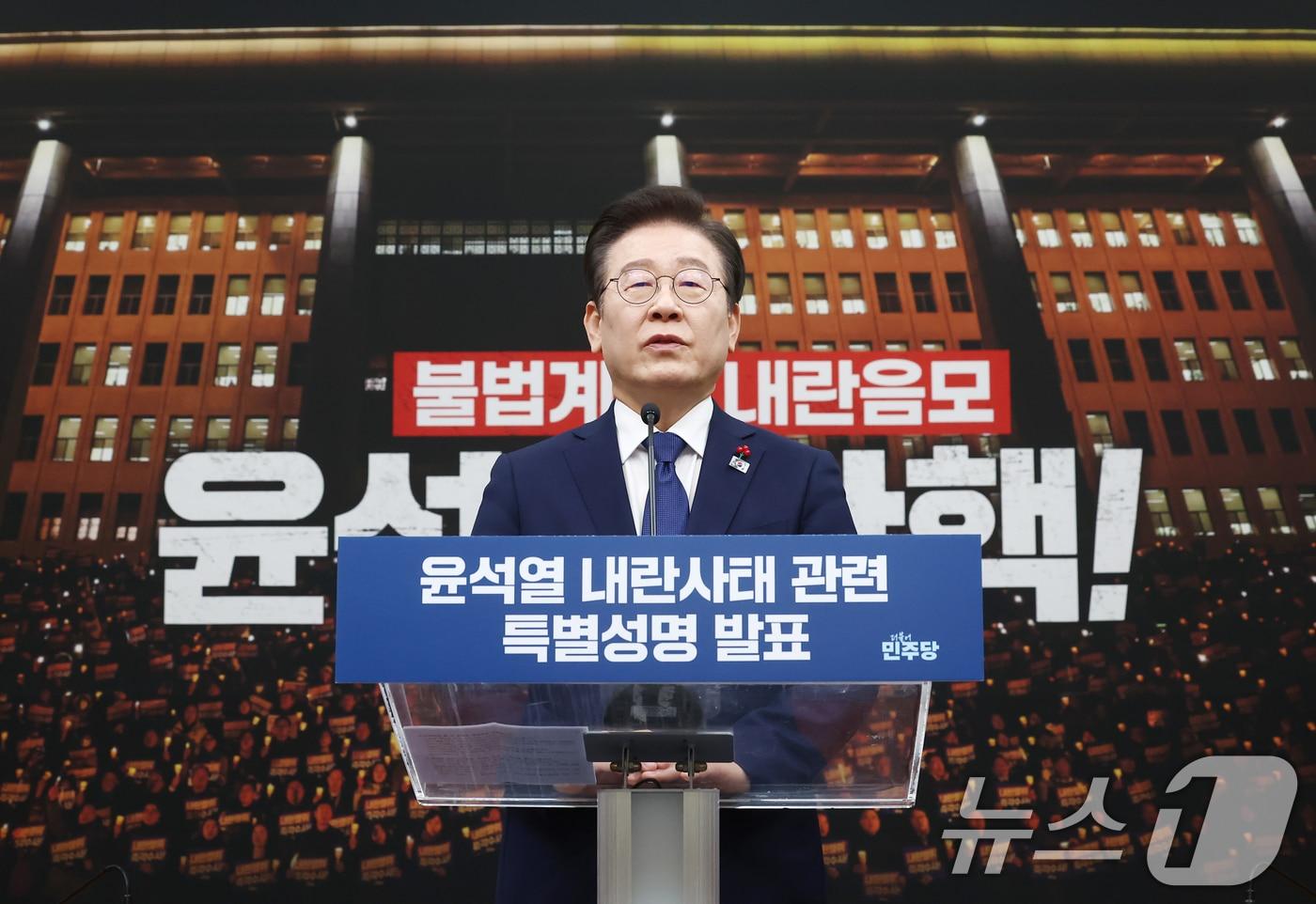 이재명 더불어민주당 대표가 6일 서울 여의도 국회에서 윤석열 내란사태 관련 특별성명을 발표하고 있다. 2024.12.6/뉴스1 ⓒ News1 김민지 기자