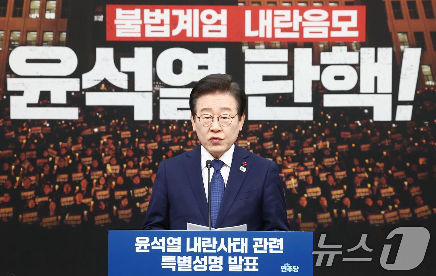 본문 이미지 - 이재명 더불어민주당 대표가 6일 서울 여의도 국회에서 윤석열 내란사태 관련 특별성명을 발표하고 있다. 2024.12.6/뉴스1 ⓒ News1 김민지 기자