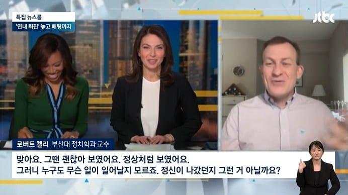 본문 이미지 - &#40;JTBC 뉴스 갈무리&#41;